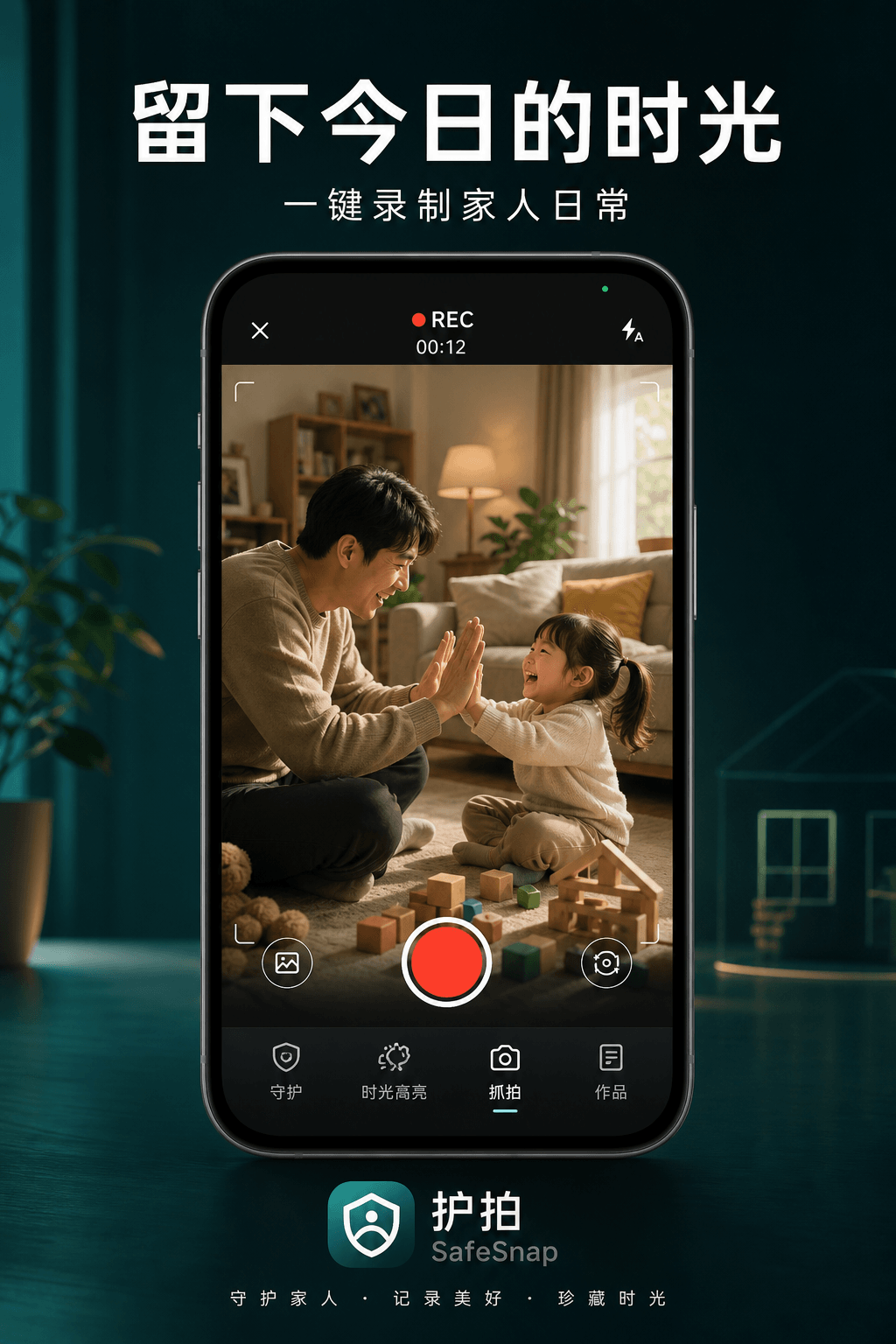 Capture everyday moments on the watch phone